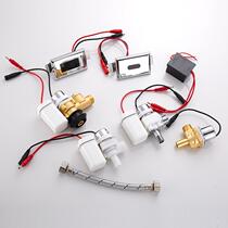 Urinal sensor accessories infrared automatic integrated urinal toilet urine bag flush solenoid valve
