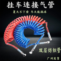 Semi-trailer connection tracheoscrew windpipe brake tracheosphere double spring joint explosion resistant and frost resistant double layer