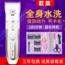 Dog shaving device PET electric shearing Cat Teddy dog hair machine knife tool Professional hair shearing device electric fader supplies