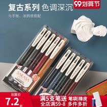 Japanese zebra zebra jjj15 retro pen gel pen retro series Press writing pen color refill set water pen middle school students Universal single convertible ball point pen 0 5mm