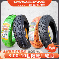 Chaoyang electric vehicle tire 3 00-10 vacuum tire 14X3 2 battery car 300 a non-slip scooter vacuum tire