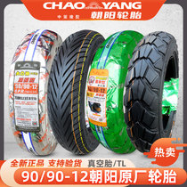Chaoyang tyres 90-90-12 9090 16 x3 50 18 5x3 5 electric motorcycle tire vacuum tire