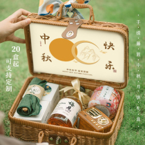 All things hand gift Mid-Autumn Festival Taoshan skin moon cake fruit wine Bluetooth speaker combination gift bag creative rattan basket enterprise gift