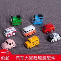 Tosqi car adventure macaron train slide rail road toy tremble sound with childrens boy accessories