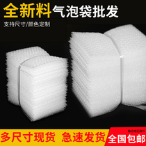 Color full new material thickened bubble bag shockproof bubble bag bubble bag bubble packaging protection customization