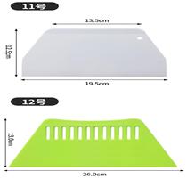 Wallpaper scraper thickened ultra-large wallpaper wall cloth plastic putty construction tool set Oxford glass film