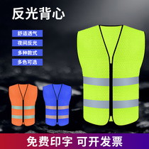 Reflective safety vest mesh cloth breathable summer traffic riding sanitation yellow clothes custom construction site construction vest