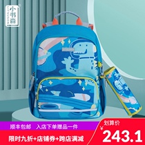 Xiaoshusen 2021 new primary school schoolbag first second and third grade men and women childrens burden reduction Ridge super light backpack