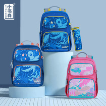Xiaoshusen childrens schoolbag Primary School students first to third grade Ridge decompression boys and girls super light shoulder backpack