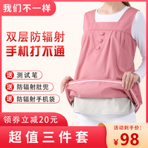 Radiation-proof clothing during pregnancy Maternity clothes large size clothes female office workers belly invisible inside and outside wear four seasons skirts
