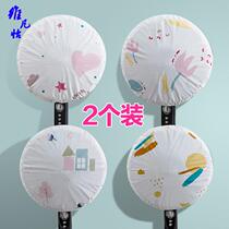 Fan storage cover Electric fan dust cover cover cover cover vertical floor standing all-inclusive fabric round mesh cover