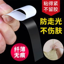 Anti-slip sticker artifact chest v neckline non-slip patch clothes exposed leak-proof shoulder patch skirt