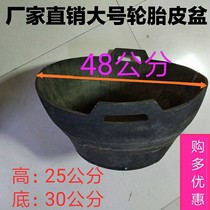 Special large tire basin construction ash basin cement basin rubber bucket mortar basin construction site Ash trough thickened and not rotten