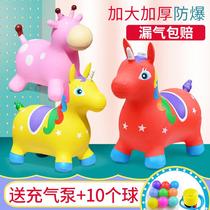 Jumping horse childrens inflatable toy baby Mount baby 1 year old 2 year old thick large rubber cow music deer
