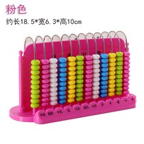 Grade 2 Lower volume counting supplies Primary school abacus counter Fourth grade Grade 2 lower volume using a calculator