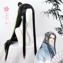  Headgear wig set male handsome ancient style Hanfu long hair young wig Knight ancient costume styling hair