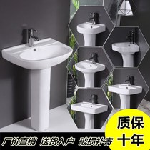 Washbasin Small apartment mini three-hole column basin Ceramic column one-piece toilet washbasin double-hole toilet