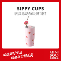 MINISO famous quality toy story cute water cup straw steel cup girl large capacity summer