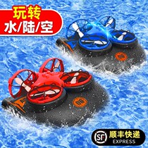Childrens toys water remote control speedboat high-speed electric air cushion small ship model can be launched remote control assembly model aircraft