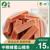 COFCO honey Hawthorn strips Baby baby children pregnant women net red leisure snacks Non-original dried tangerine peel small package