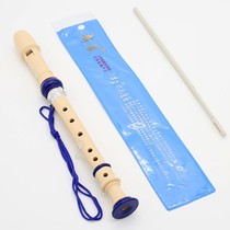 Clarinet 8-hole beginner treble high-pitch German eight-hole adult Primary School family love tree 6-hole childrens doctor clarinet