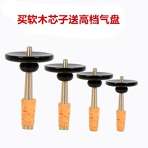 Brass Suona Core Gourd Core Cork Core Cork Core Size Conditioning Fully Equipped Core Air Disc Accessories