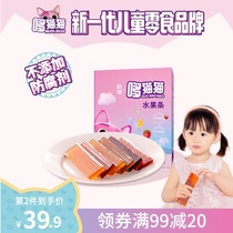 Doe cat baby Strawberry Blueberry Fruit strip children snacks without preservatives casual snack 456g