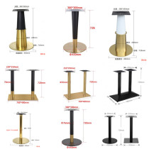 Factory direct stainless steel table legs table base bracket gold-plated iron tripod rock board Bar coffee table table table legs