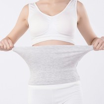 Stomach warm stomach belly warm spring and summer cotton cloth warm men and womens stomach thin cold belly waist stomach pregnant women adults