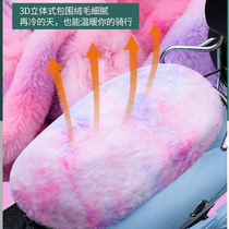 Electric car cushion cover thickened and velvet motorcycle seat cover autumn and winter warm universal seat cover battery car seat cover
