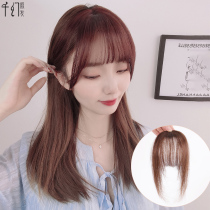  Xiaochiyo air Qi bangs full real hair wig female comic shape natural forehead ultra-thin invisible incognito piece