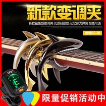 Guitar Tuning clip (pickable nail)Folk Guitar Ukulele Tuner tuning clip Guitar Accessories