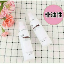Wig care liquid bottle 120ml anti-frizz dry knots repair nourishment and supple