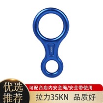 High-altitude high-rise building escape emergency safety rope 8-character descent climbing climbing rope slow descent device equipment