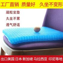 Summer ice pad cushion cool pad Summer no injection of water gel breathable anti-bedsore water pad Car water bag cooling cushion