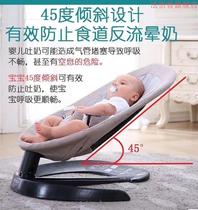 Baby rocking chair Newborn balance rockchair baby pacifies cradle bed chair sleeping coax doll artifacts maternal and baby supplies