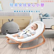 Baby rockchair reassuring chair baby photography props simple lounge chair cradle newborn coax sleeping artifacts