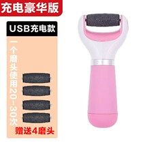 Automatic feet-grinding machine electric grinding footballer to the feet skin dead leather old cocoon knife pedicure machine pedicure