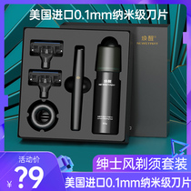 Xiaomi Huanwaking manual razor men imported 5-layer blade wake old-fashioned shaving knife gift box to send boyfriend