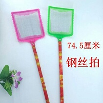 Flyswatter silver silica gel artifact extension wooden handle iron mesh large steel mammals shoot metal mesh mosquito take durable