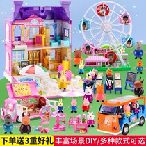 Piggy Page toy doll family of six dolls house full set house girl brucco girl