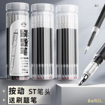 Dongmi ST press the refill quick-drying neutral black 0.5 reinforced hoist head brush question barrel can replace the core wholesale