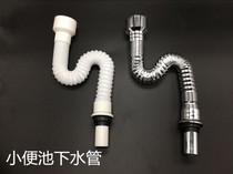 Urinal toilet hanging wall public toilet men s bend Urinal water drain deodorant urine bag male hose urine bathroom bathroom