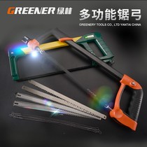 Green forest adjustable small hacksaw frame metal hand saw bow frame household aluminum alloy handmade woodworking Hacksaw bow