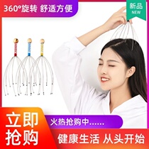 Soul grabber Octopus five-claw head massager Ball massage scalp scratching head scratching head Funny artifact