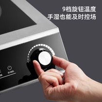 Midea 3500W high-power commercial multifunctional induction cooker household flat commercial canteen hotel concave furnace