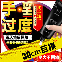 Sex products increase damage repair penis cream permanent growth male taste rough and hard regeneration jj sponge body