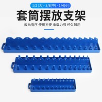 Sleeve storage bracket storage strip box inch inch sleeve head socket placement plastic rack tool