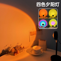 Sunset light Net celebrity floor lamp Living room bedroom projection sun does not fall light Creative sunset bedside sofa atmosphere light