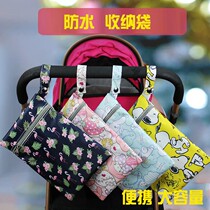 Pram bag baby stroller bag baby cart hanging bag diaper bag out storage bag diaper portable storage bag